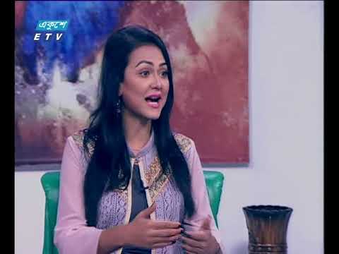 একুশের সকাল ২৯.০৮.২০১৭