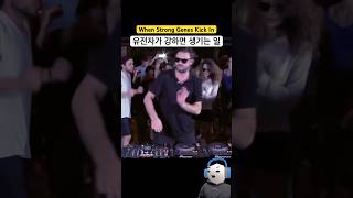 Download lagu When genes are too strong | DJ Solomun, Magdalena mp3 Download lagu When genes are too strong | DJ Solomun, Magdalena mp3