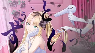 虎金妃笑虎 - ずぅっといっしょ！