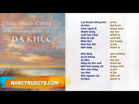 Thể hiện bởi Lệ Thu (trước 75)
