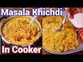 Masala Khichdi Recipe Dhaba Style With Tips Tricks Mixed Vegetable Moong Dal Khichdi