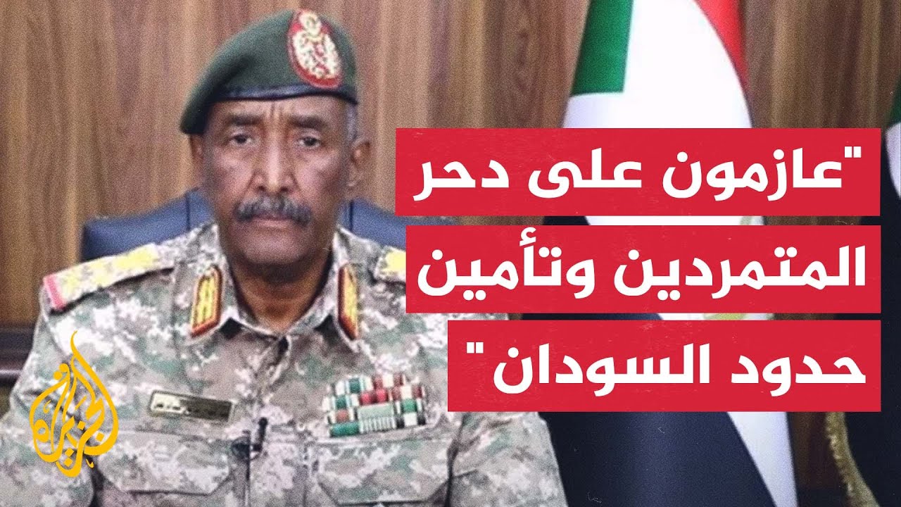 رئيس مجلس السيادة السوداني: الحملة التي تقودها دول البغي والاستكبار ضدنا ستن