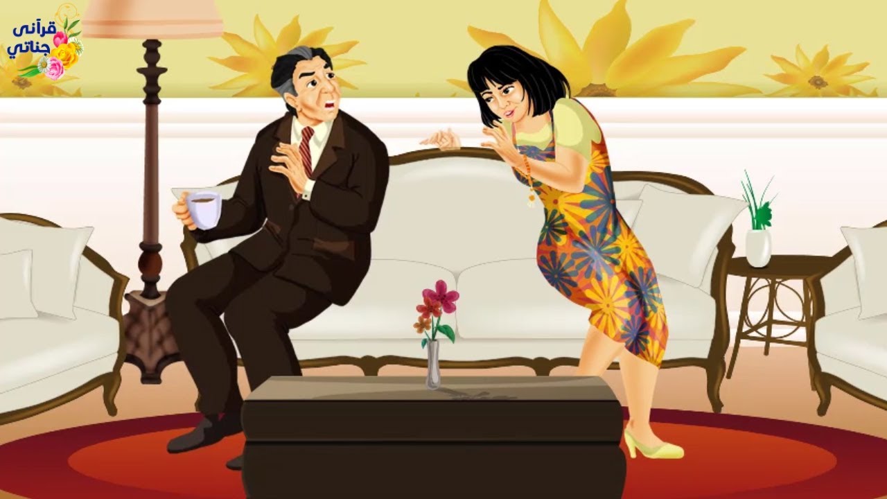 قصة رائعة!! هذا الرجل حاولت الخادمة أن توقعه في الفاحشة فكانت المفاجئة الكبرى!!