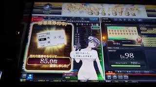 【スタホ4／スターホース4】スターホース4をやってみた(その84)《ジャックポット20》