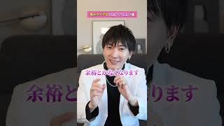 男がタイプな女性にする態度があります。 #恋愛 #男性心理 #恋愛相談