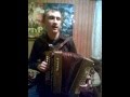 Хоперсков - прощальное танго (под гармонь) 