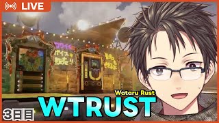【Rust】#02 #WTRust でスローライフ3日目💪優しめの声と実況でお届け！【#Vtuber】