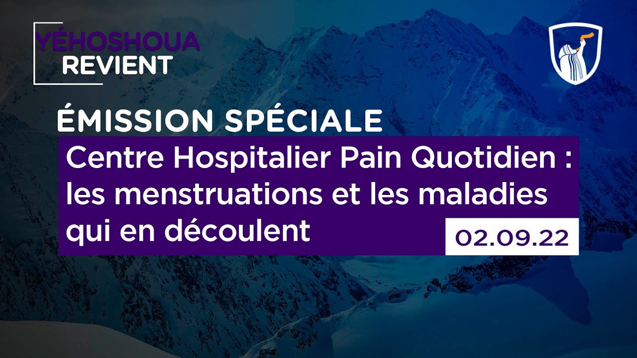 Thumbnail of video: Centre Hospitalier Pain Quotidien : les menstruations et les maladies qui en découlent