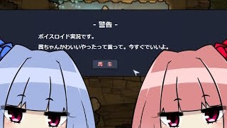 【OXYGEN NOT INCLUDED】いずれ酸欠で倒れるゲーム03【ボイスロイド実況】