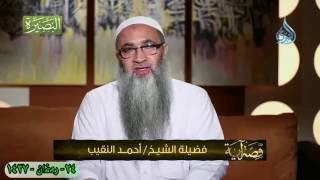 الحلقة الرابعة والعشرين من برنامج قصة آية  -  مراقبة الله في السر والعلانية  - image