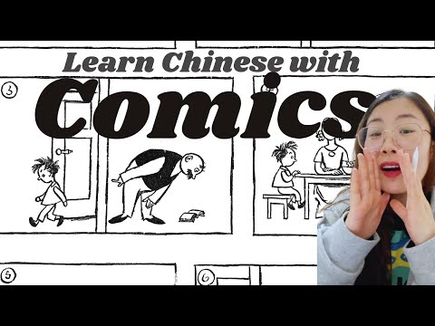 Learn Chinese with Comics - Father and Son ｜SUPPER BEGINNER Chinese | Comprehensible Input