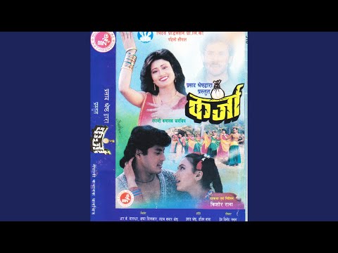 Jyan Ko Maya (Full Audio) — watch video