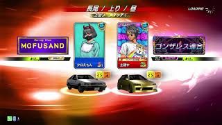 頭文字D THE ARCADE シーズン4