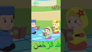 Download lagu Surah Al Ikhlas - Surat Pendek - Anak Islam - Bersama Jamal Laeli - #SHORTS mp3