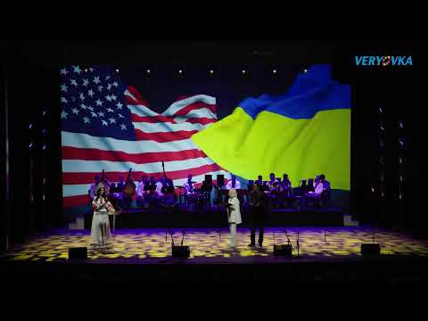 Хор імені Г.Г. Верьовки - Концерт хору імені Г.Г. Верьовки у Вашингтоні