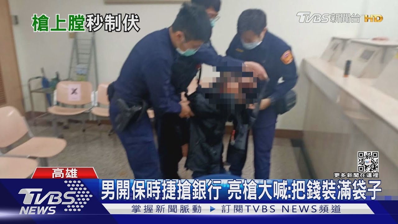 開保時捷持槍搶銀行　連開三槍幸好卡彈下場GG了