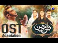 Dil-e-Momin | OST Adaptation 2 | Rahat Fateh Ali Khan | Tonight at 8:00 PM | Har Pal Geo