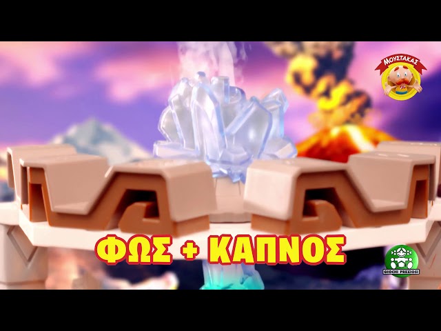 Vídeo relacionado con Giochi Preziosi - Gormiti - The One Tower, Playset con Funciones