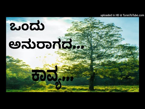 💝 Ondu Aparoopada Kavya 💝SPB 🌸 Manjula gururaj melody song 🌼 ಶ್ರೀಗಂಧ  💝 ರಮೇಶ್ ಅರವಿಂದ್ ಹಿಟ್ಸ್  💝