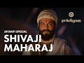 Shivaji Maharaj Status | Chhatrapati Shivaji Maharaj | Shiv Jayanti Status | Prachyam