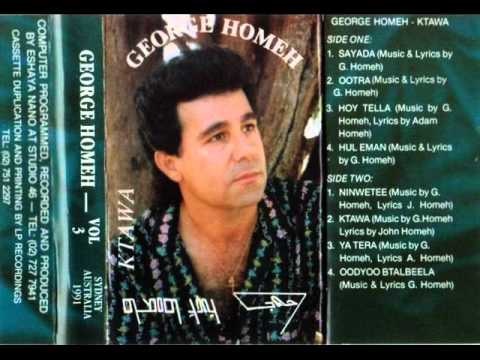 George Homeh - Ya Tera