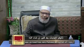 صورة تناول لدواء يدخل فيه مكونات الخنزير ليس له بديل/الإثنـين(9-12-2024م) الحلقـة الثــانيــة