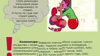Почему детство заканчивается