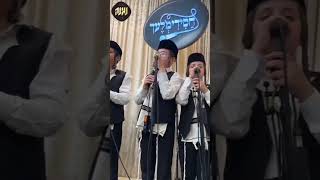 רבונו של עולם - זאנוויל ויינברגר בליווי מקהלת נגינה🎤 שייע ברים 🎹 #מקהלת_נגינה
