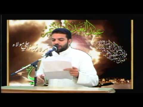 ⁣احتفال عيد الغدير الأغر - الرادود محمد فريدون