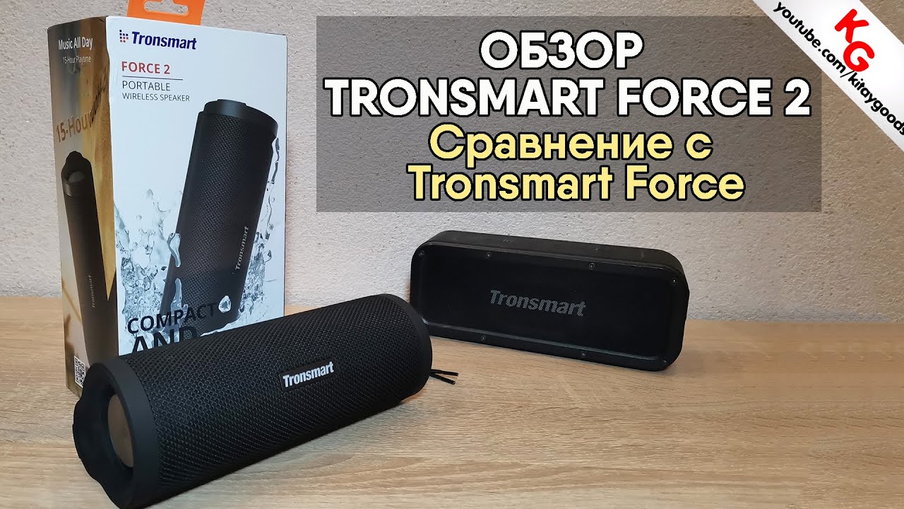 Портативная колонка Tronsmart Force 2, черный