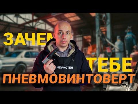 Пневмошуруповерт FROSP P-7220 (уцененный, б/у, с витрины)