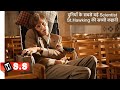 The Theory Of Everything Movie Explained In Hindi Urdu True Story