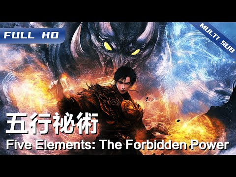 Five Elements: The Forbidden Power | Film China 2025【FULL】