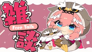 鷹嶺ルイ - 【メンバーシップ限定】今年最後のメン限 【鷹嶺ルイ/ホロライブ】