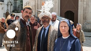 Різдво на півдні - офіціййний трейлер (український)
