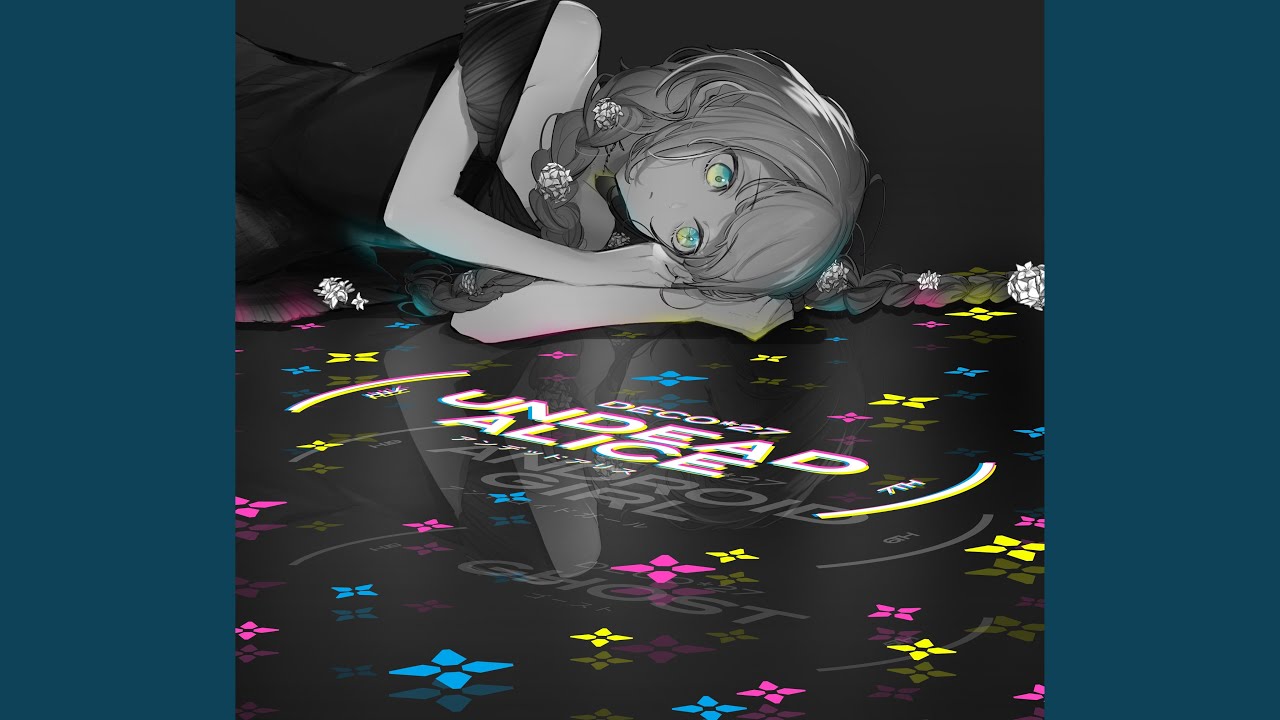 DECO*27 - 君が嫌いだ