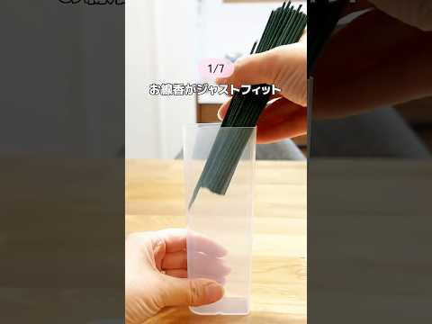 【捨てないで！】空き容器が便利アイテムになるの知ってる？