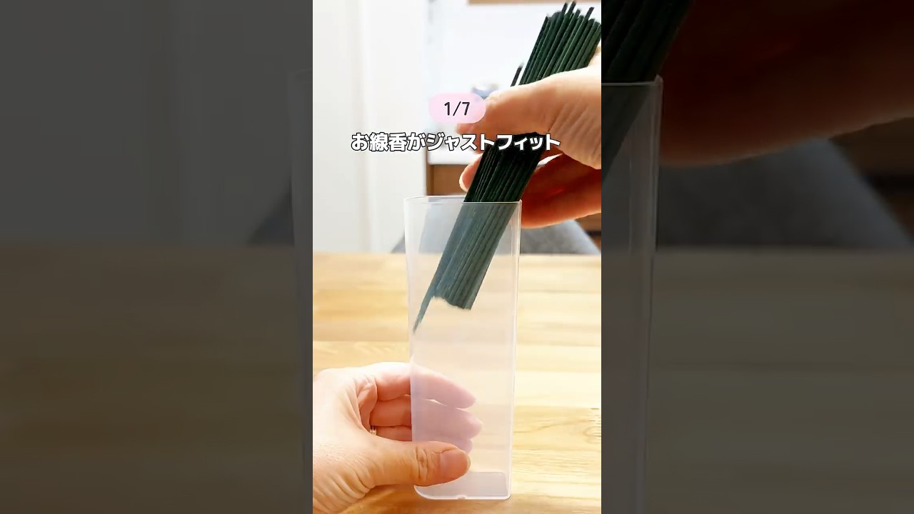 【捨てないで！】空き容器が便利アイテムになるの知ってる？