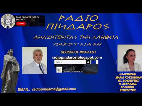 ΜΑΡΙΑ ΚΟΤΣΟΒΟΛΗ: ΜΑΣΤΙΧΑ ΧΙΟΥ ΚΑΙ ΤΑ ΠΡΟΒΛΗΜΑΤΑ ΤΗΣ ΚΑΛΛΙΕΡΓΕΙΑΣ ΤΗΣ..