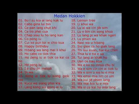 medan hokkien song