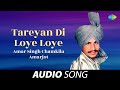 Tareyan Di Loye Loye Amar Singh Chamkila Old Punjabi Songs Punjabi Songs 2022