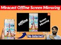 Miracast Offline Screen Mirroring Offline Mobile Screen Cast On Android TV Without Internet