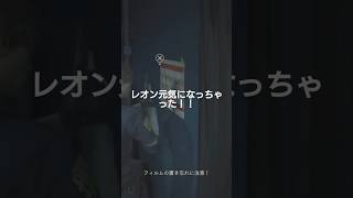 バイオハザードre2　今回もあるよ、ヒメガミスその1　#バイオハザード　#バイオハザードre2 #BIOHAZARD　#ホラゲ　#ホラーゲーム　#ゲーム実況