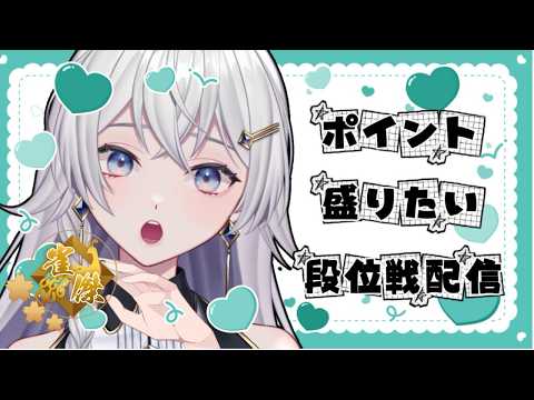 【#雀魂】harmonyleagueまでに間に合え!雀豪いくぞ!【#個人VTuber】#初見さん大歓迎