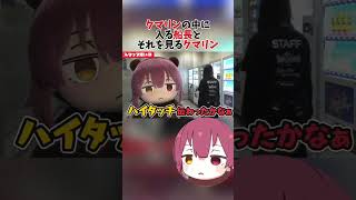 スタッフを労う船長#ホロライブ#ホロライブ切り抜き