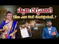 స్వామి దర్శనానికి రోజా ఎవరి లెటర్ తీ�