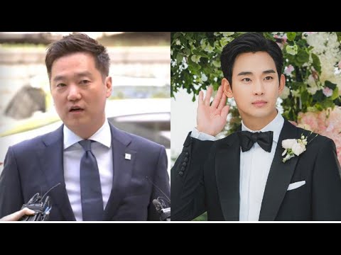 Kim Soo Hyun Strikes Back! Garo Sero Loses Appeal, Properties Seized
