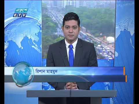 সকাল ০৯ টার সংবাদ ২৯ মার্চ ২০১৮