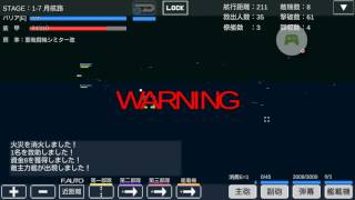 [3]我らの月に平和を【宇宙戦艦物語RPG】我らが星の為に実況プレイ
