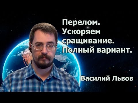 Остеохондроз причины и методы лечения Боль после эндопротезирования т б сустава